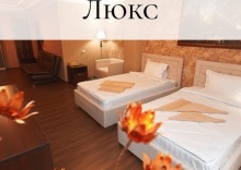 Люкс с двумя раздельными кроватями в Astra spa hotel