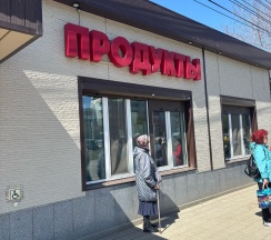 Квартира в Апартаменты на Воронежское шоссе, 3А/1