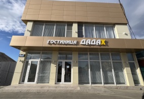 Отель Дадах в Республике Адыгея