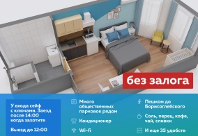 Апартаменты Апартаменты на Северное шоссе 36 в Раменском
