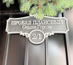 Студия витражная в Сердце города 