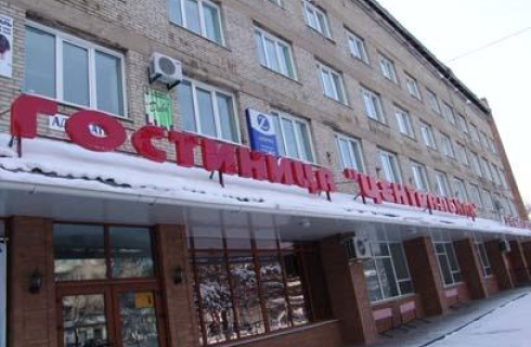 Дальнереченск: Отель Центральная