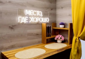 Апартаменты Апартаменты Smart Eco Rooms, ул.Пионерская 5 в Териберке