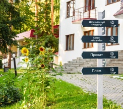 STANDART в Уральские зори