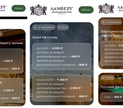 "Черная жемчужина" 45м2 в Сонный залив