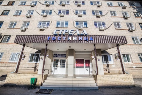 Ахтубинск: Отель Стрела