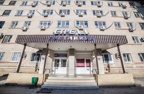 Ахтубинск: Отель Стрела