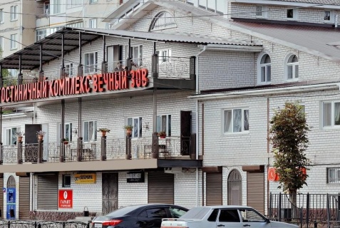 Рославль: Отель Вечный зов