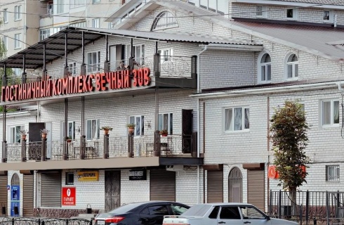 Рославль: Отель Вечный зов