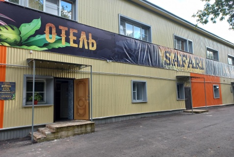 Мини-отель «Safari», Елец — фото 3