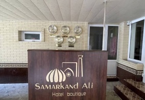 Отель Samarkand Ali в Самарканде