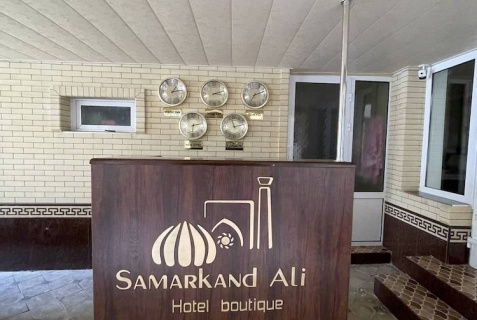 Самарканд: Отель Samarkand Ali