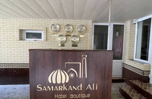 Узбекистан, Самарканд: Отель Samarkand Ali