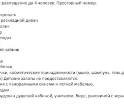 Комфорт К9 (основной) в София