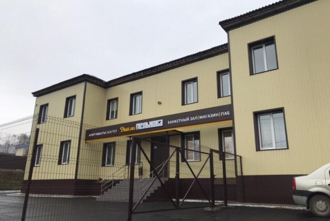 Златоуст: Мини-отель Дом на Мельнова