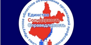 Иркутск: Апартаменты Учебный центр профсоюзов