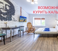 335- "Че Гевара"  Апартаменты с кроватью "King- size" и кухней. 2 корпус, стоянка, возможно курить кальян в House on Potapova