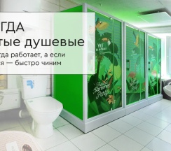 4-мест комфорт-номер «Новосибирск» в Уют на Варшавке