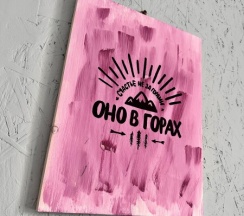 Дом PushkaHouse в PushkaHouse