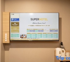 Двухместный номер Standard 2 отдельные кровати в Natural Hot Springs Spa Hotel Hananoi Osaka