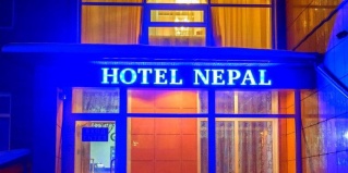 Пермь: Отель Nepal