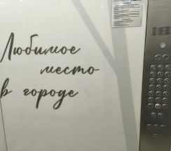 Студия с красивым видом из окна в Авторский квартал Машаров
