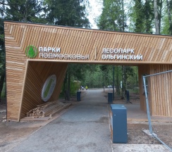 Квартира в Апартаменты на Корнилаева 3