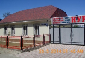 Гостевой дом Guest House NUR в Караколе