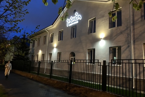Минск: Отель Панда
