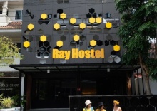 Кровать в общем номере в Ray Coffee Bar & Hostel - Adults Only