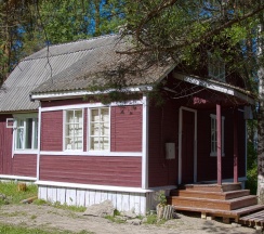 Коттедж "Домик на горе" в Берег Ладоги