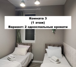 Дом в Апартаменты на Комсомольская 51