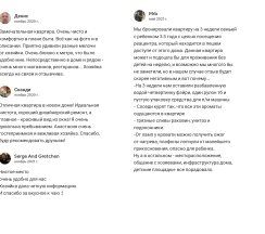 Квартира в Апартаменты на улица Есенина д.1