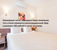 2-местный номер стандарт в Rotas Hotels Group
