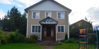 Городецкий: Гостевой дом Агатес