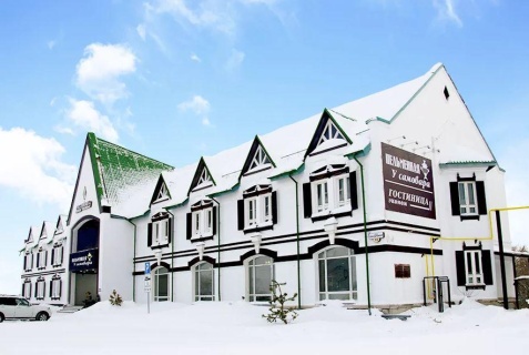 Садовый: Отель Привал у Самовара