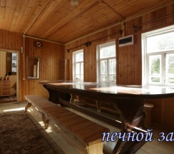 Печкин дом в Парк-отель
