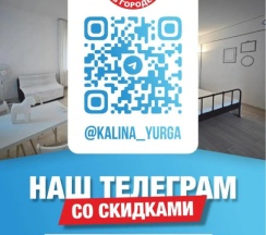 Апартаменты c 1 комнатой с балконом в Квартира Калина на Кирова