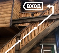 Коттедж "Мельница" 3-х местный в Свирская