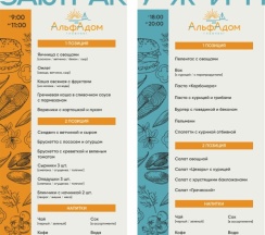 А-ФРЕЙМ НА ВТОРОЙ ЛИНИИ ОТ МОРЯ в АльфаДом