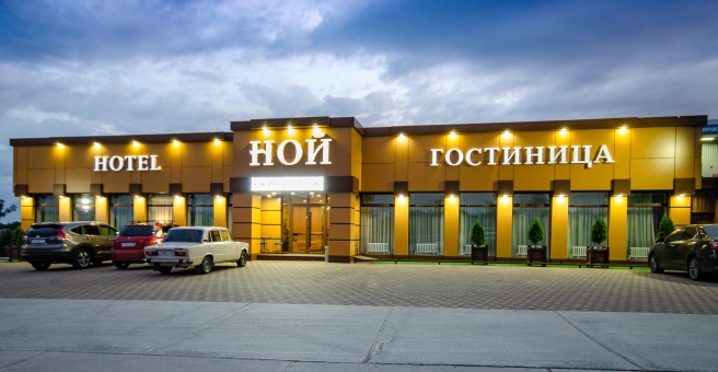 Отель «Ной», Кропоткин — фото 1