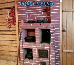 Домик с камином в Парк-отель