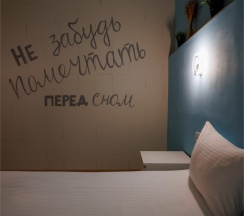 Стандартный двухместный улучшенный номер в Лимонад