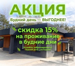 Дом в Дом мечты 33
