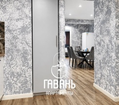 ЛЮКС в Гавань