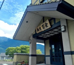 Номер Standard в Ryokan Yuri