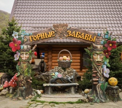 4-х местн. номер в домике у бассейна №11,№13,№15,№17,19 в Горные Забавы