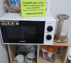 Номер Эконом цокольный этаж в Уют36rus