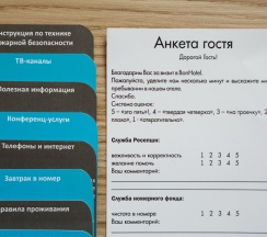 Двухместный номер Standard двуспальная кровать в BonHotel