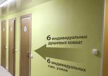 Standart Capsule Room в Алоха